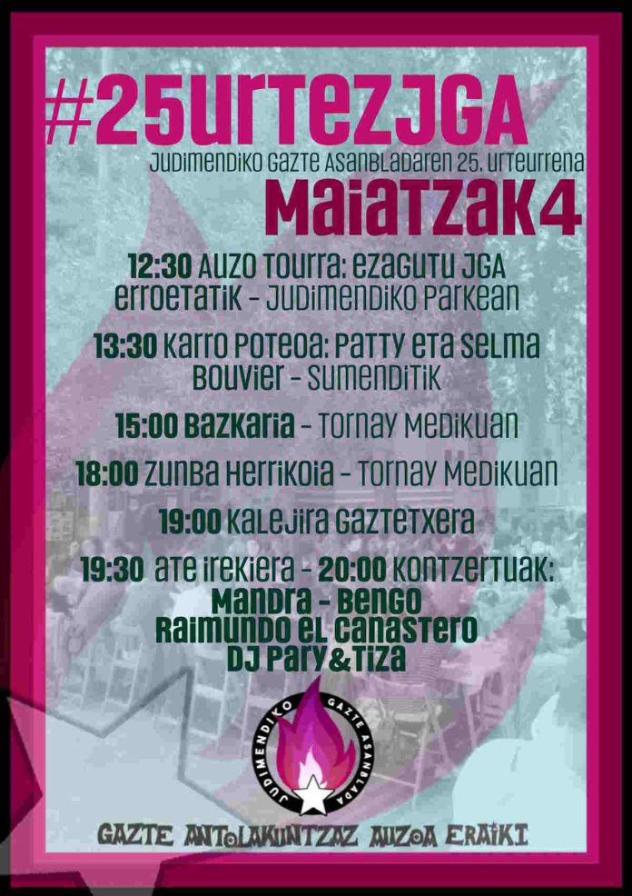 judimenzi 25urte cartel