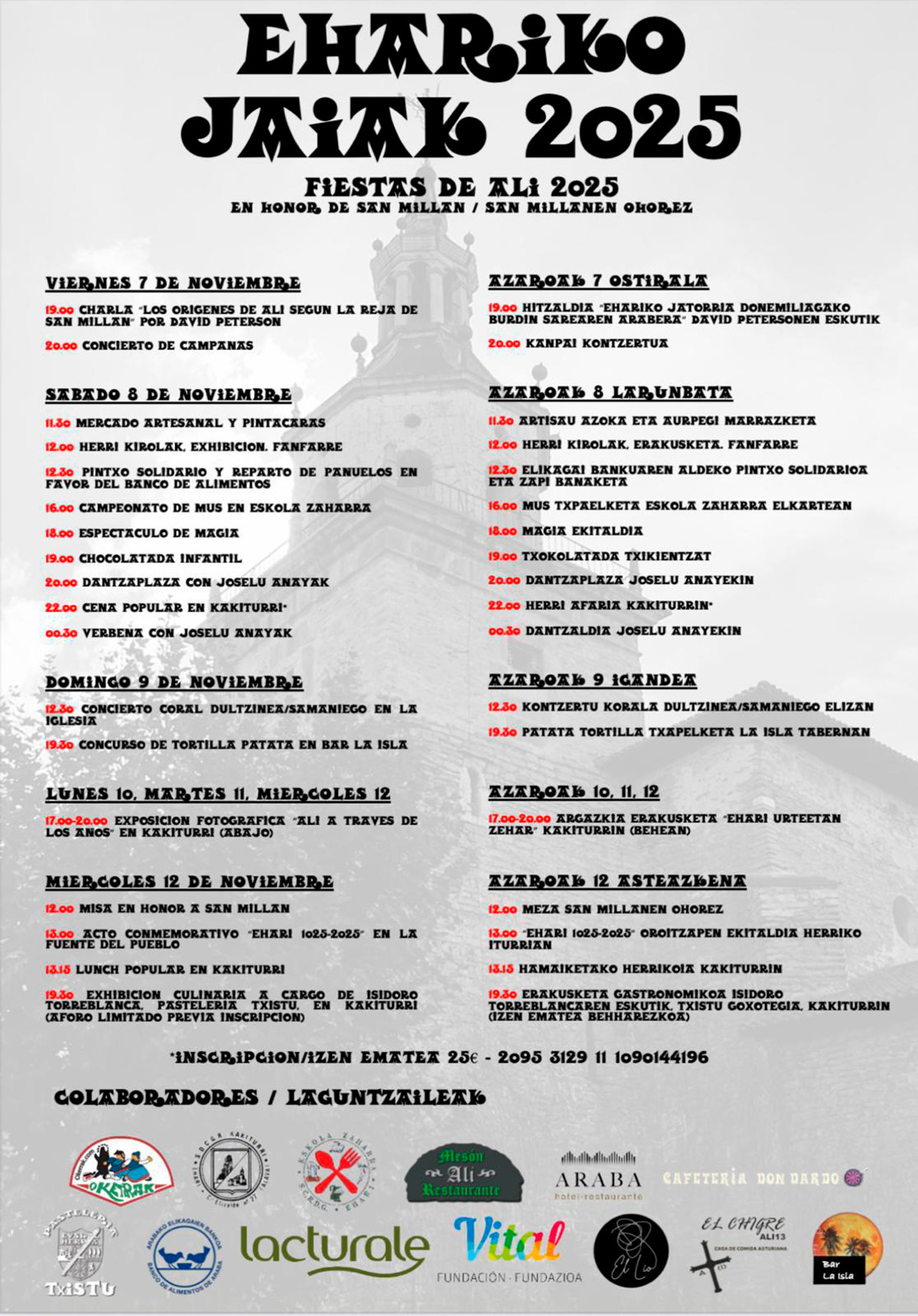 Fiestas de Alí 2025